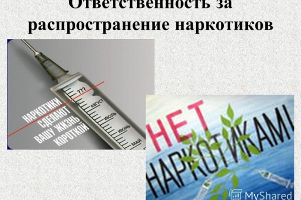 Кракен сайт нарко веществ