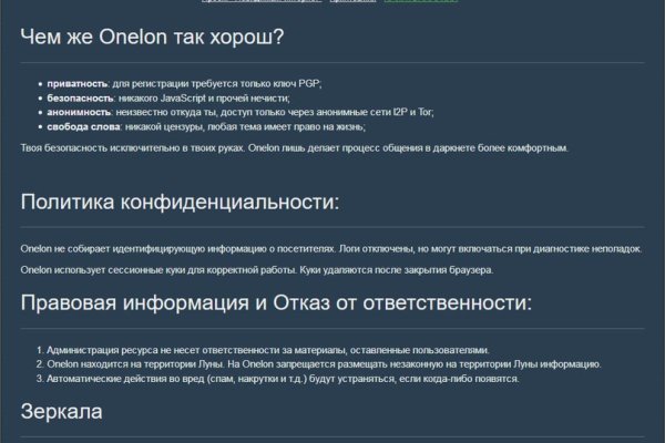 Kraken зеркало рабочее официальный сайт