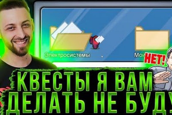 Сайт мега даркнет megadarknetonion com