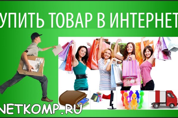 Как зайти на блэкспрут в торе