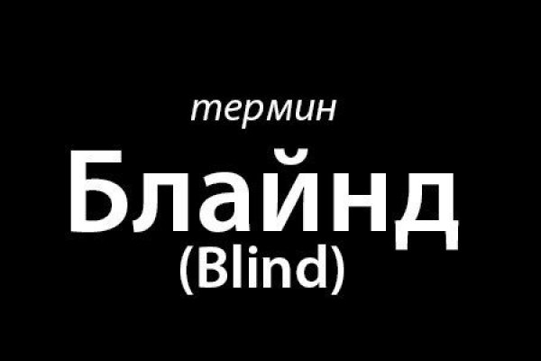 Ожидаем перевода от обменника блэкспрут