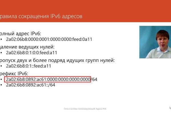 Вход на kraken kraken6.at kraken7.at kraken8.at onion