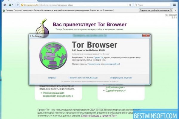 Как пополнить mega darknet