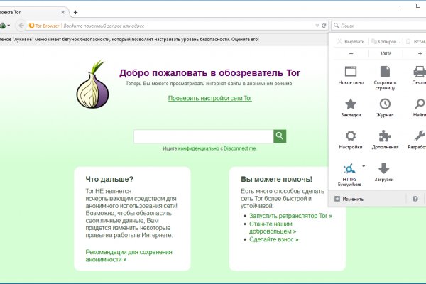 Omg магазин tor