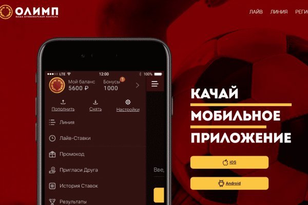 Как на блэкспрут купить биткоины с карты