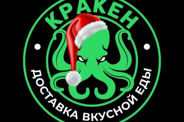 Биткоин кошелек для оплаты на блэкспрут